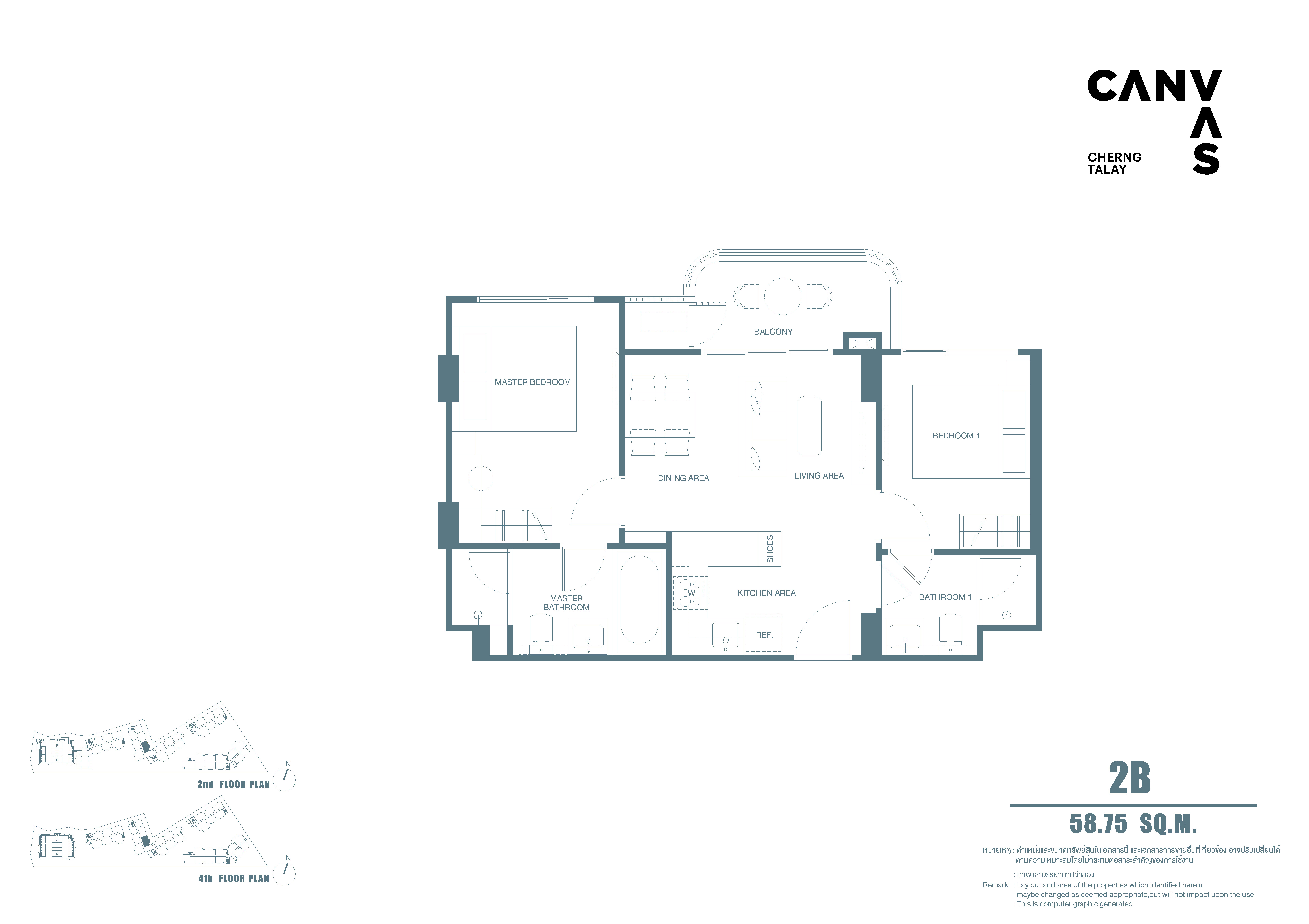 2 BR