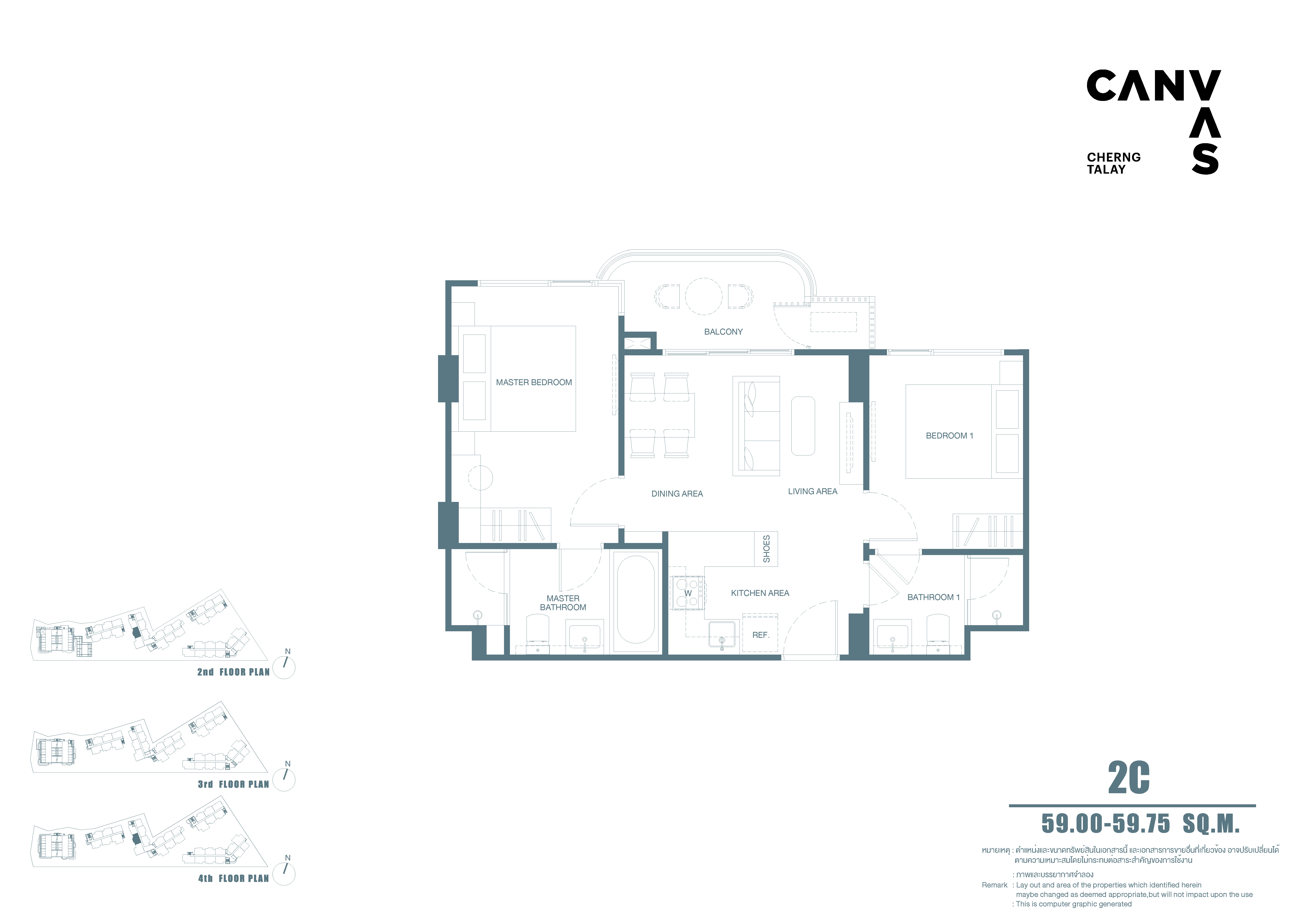 2 BR