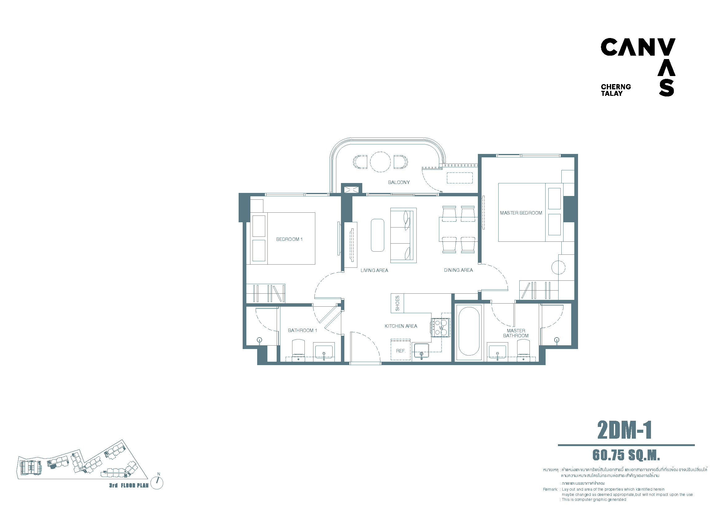 2 BR