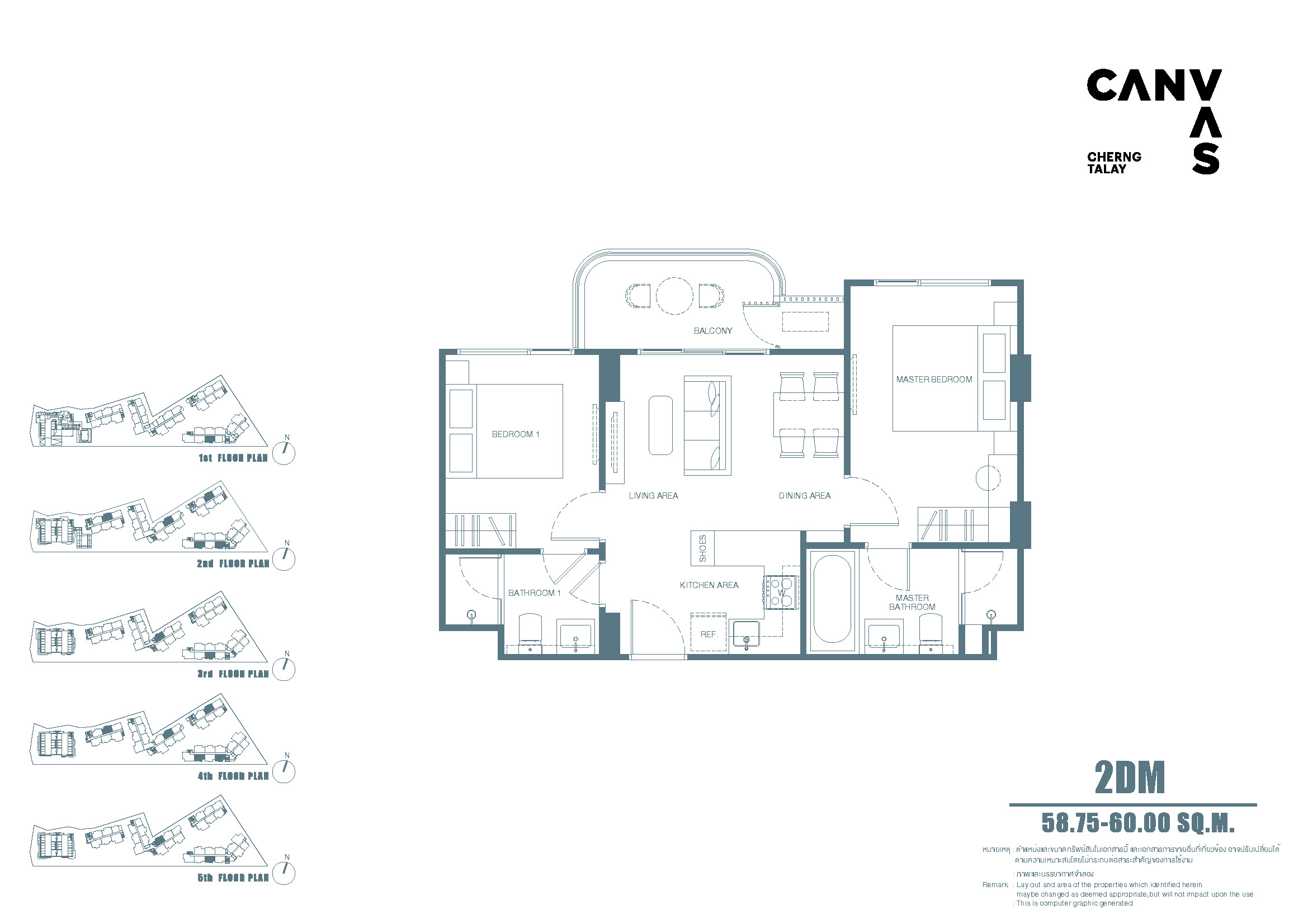 2 BR