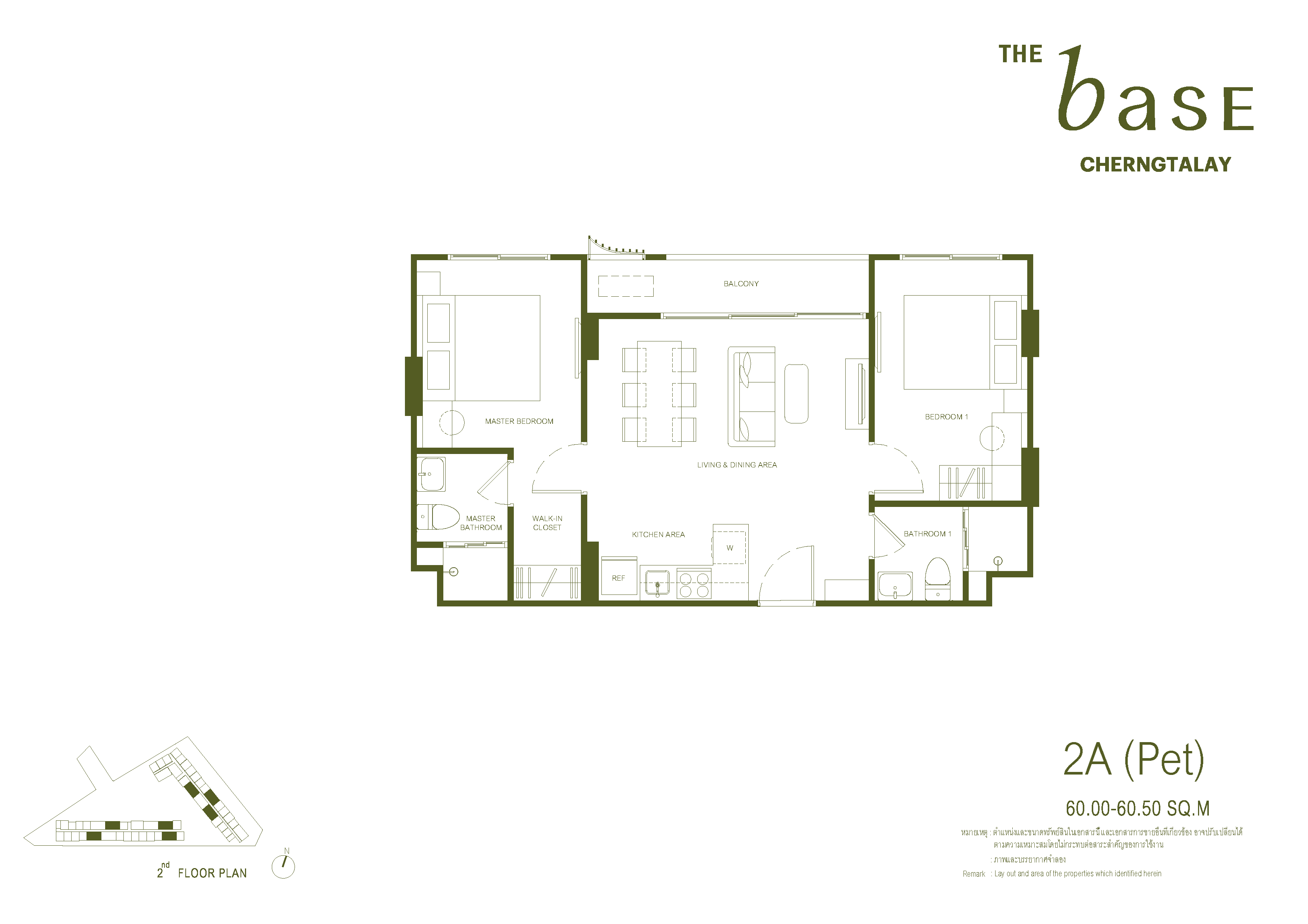 2 BR