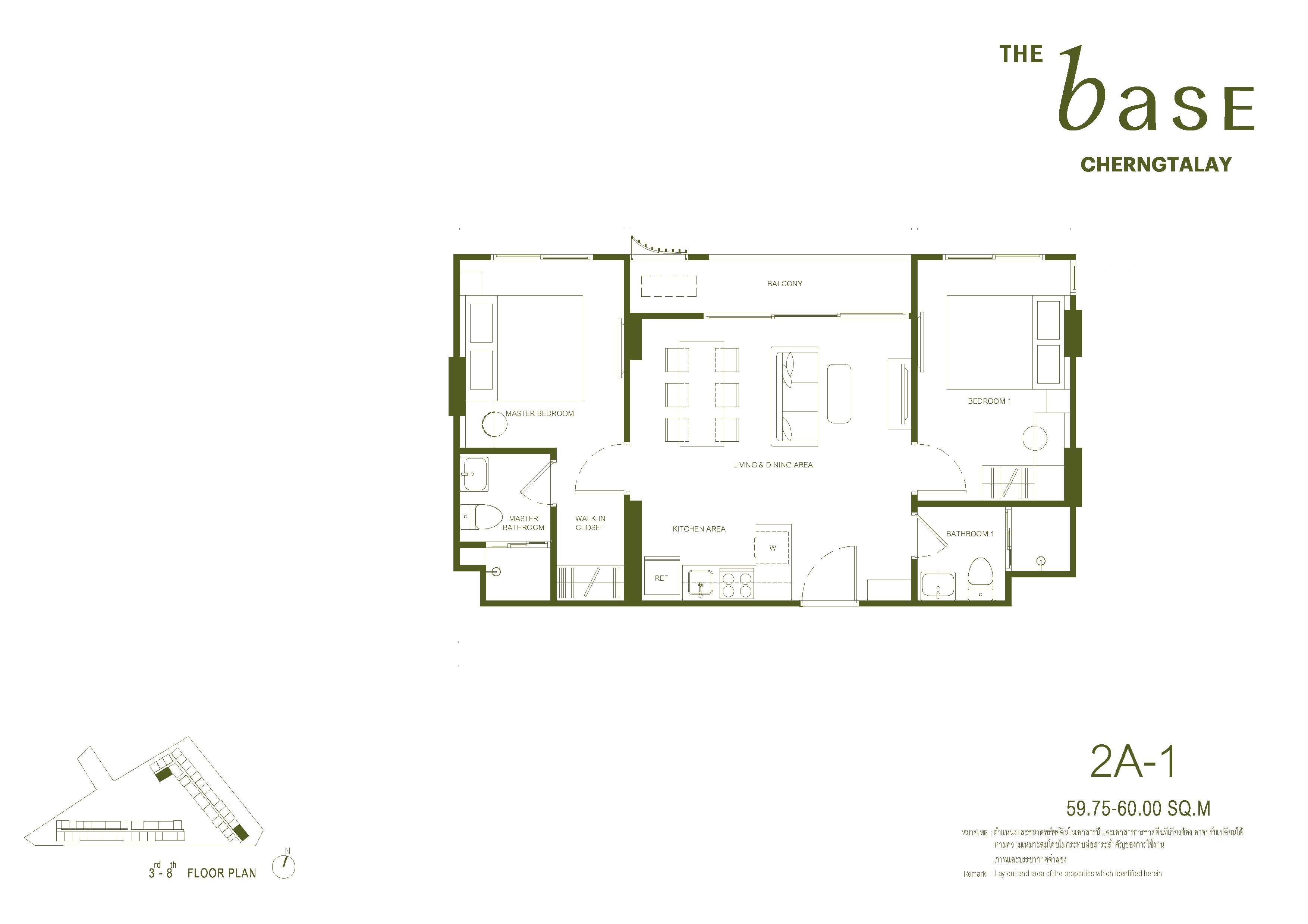 2 BR