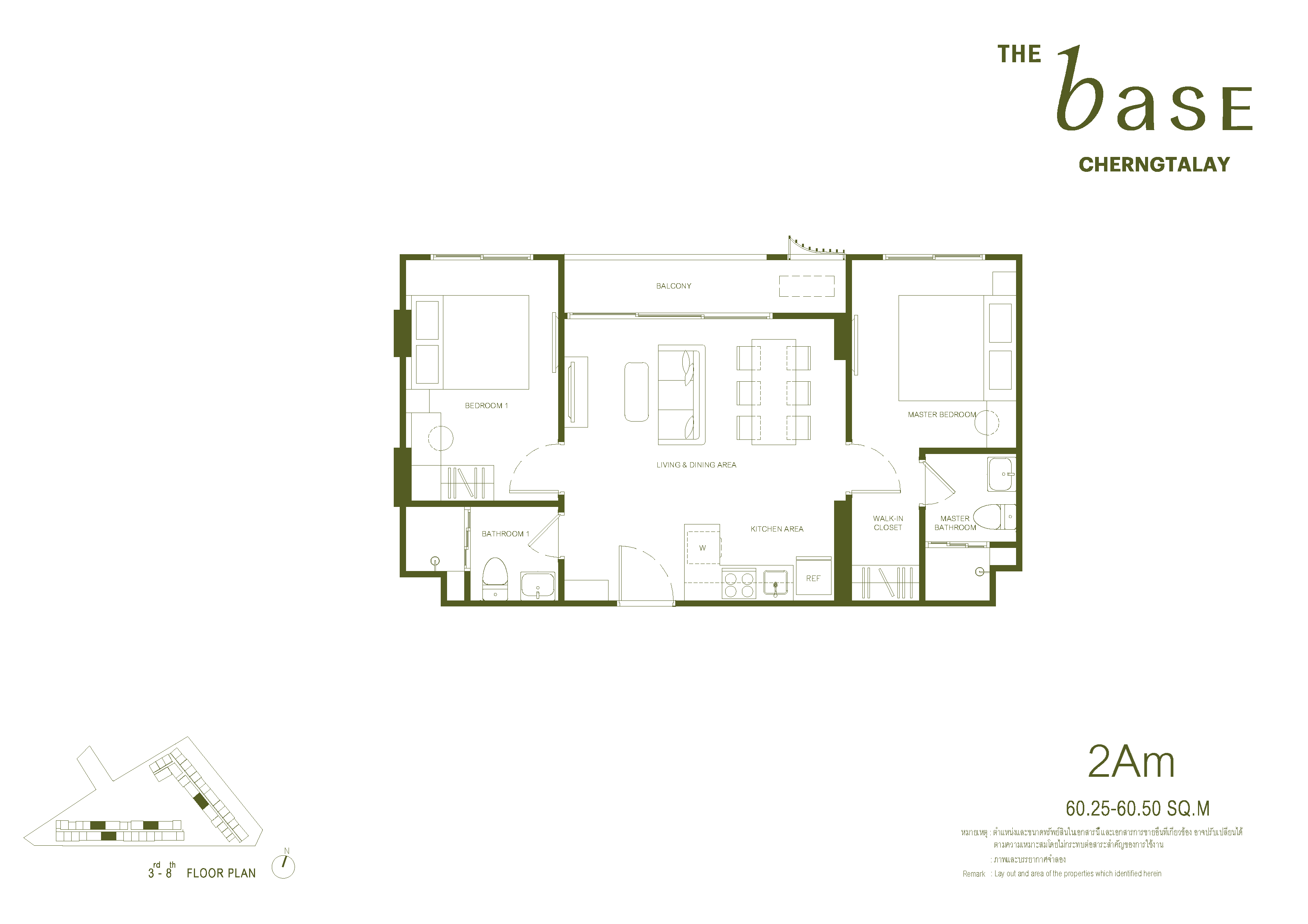 2 BR