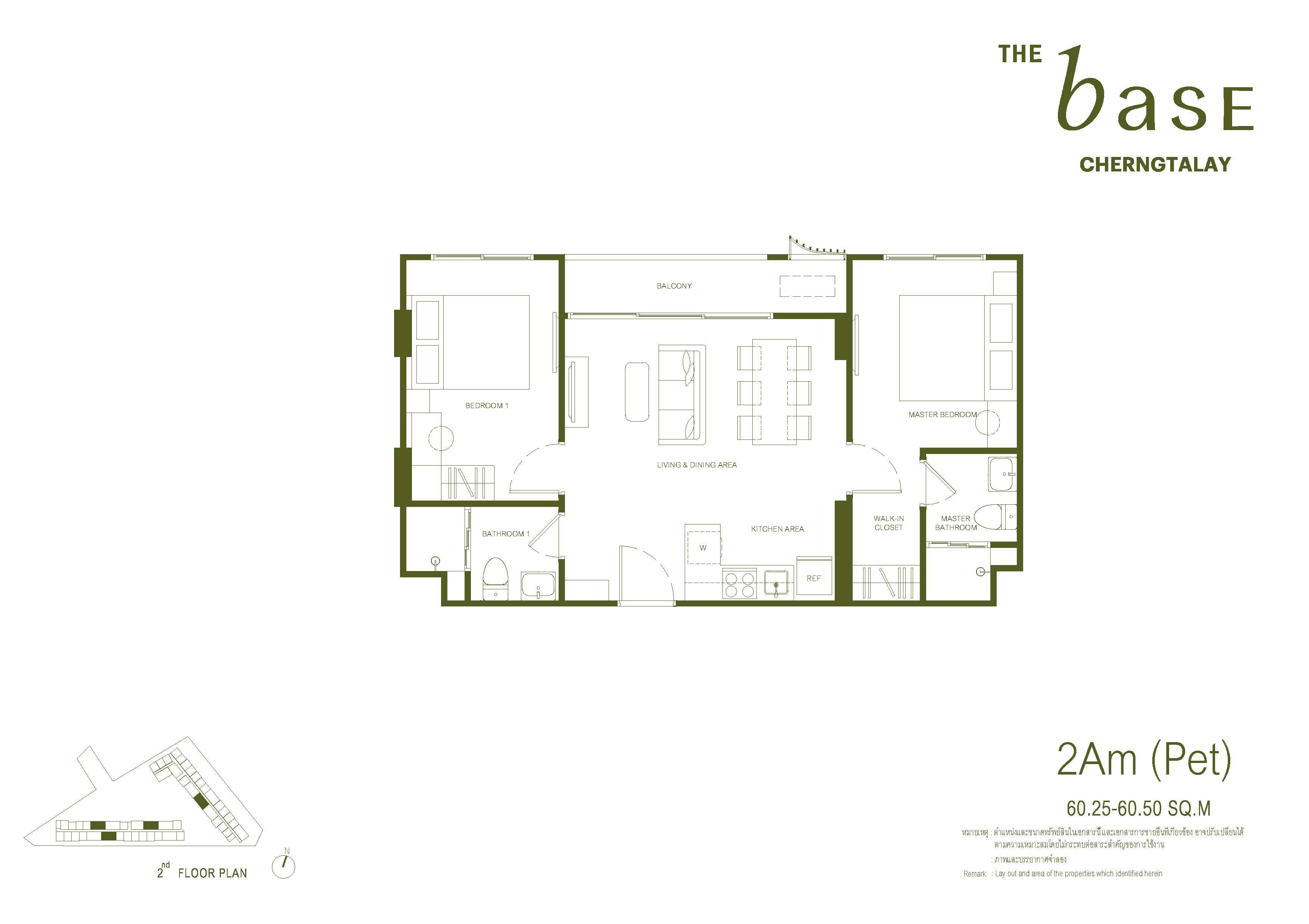 2 BR