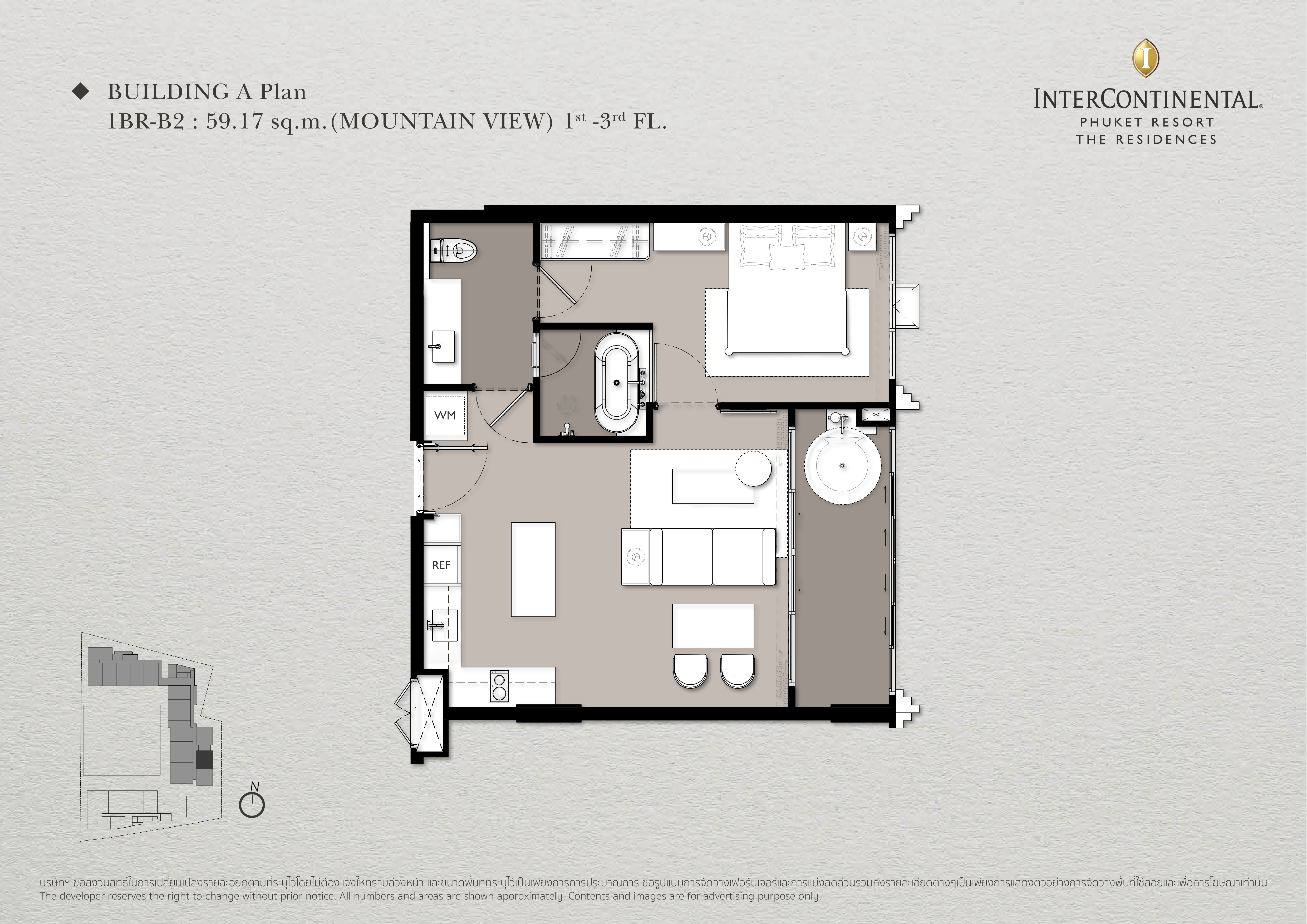 1 BR