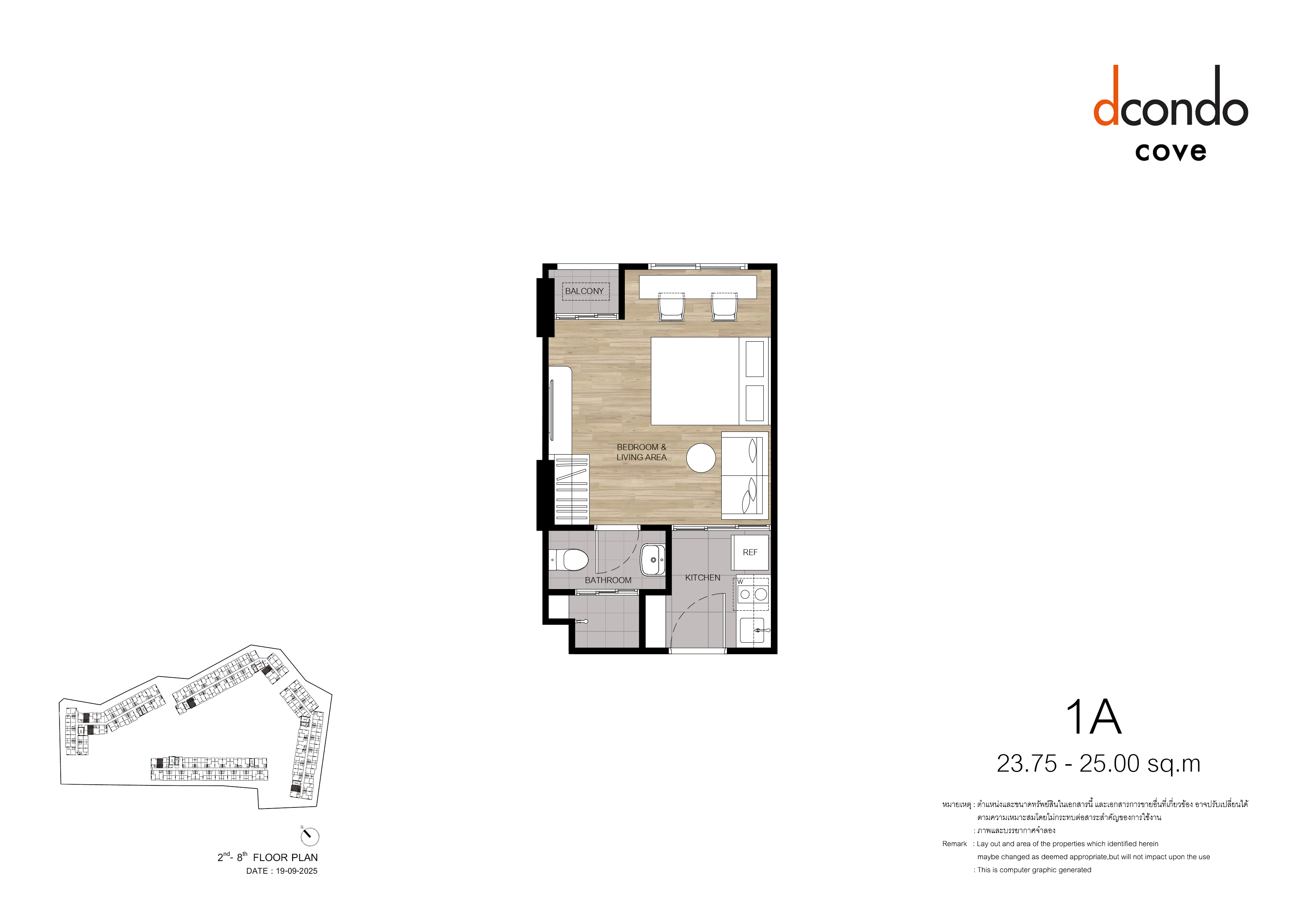 1 BR