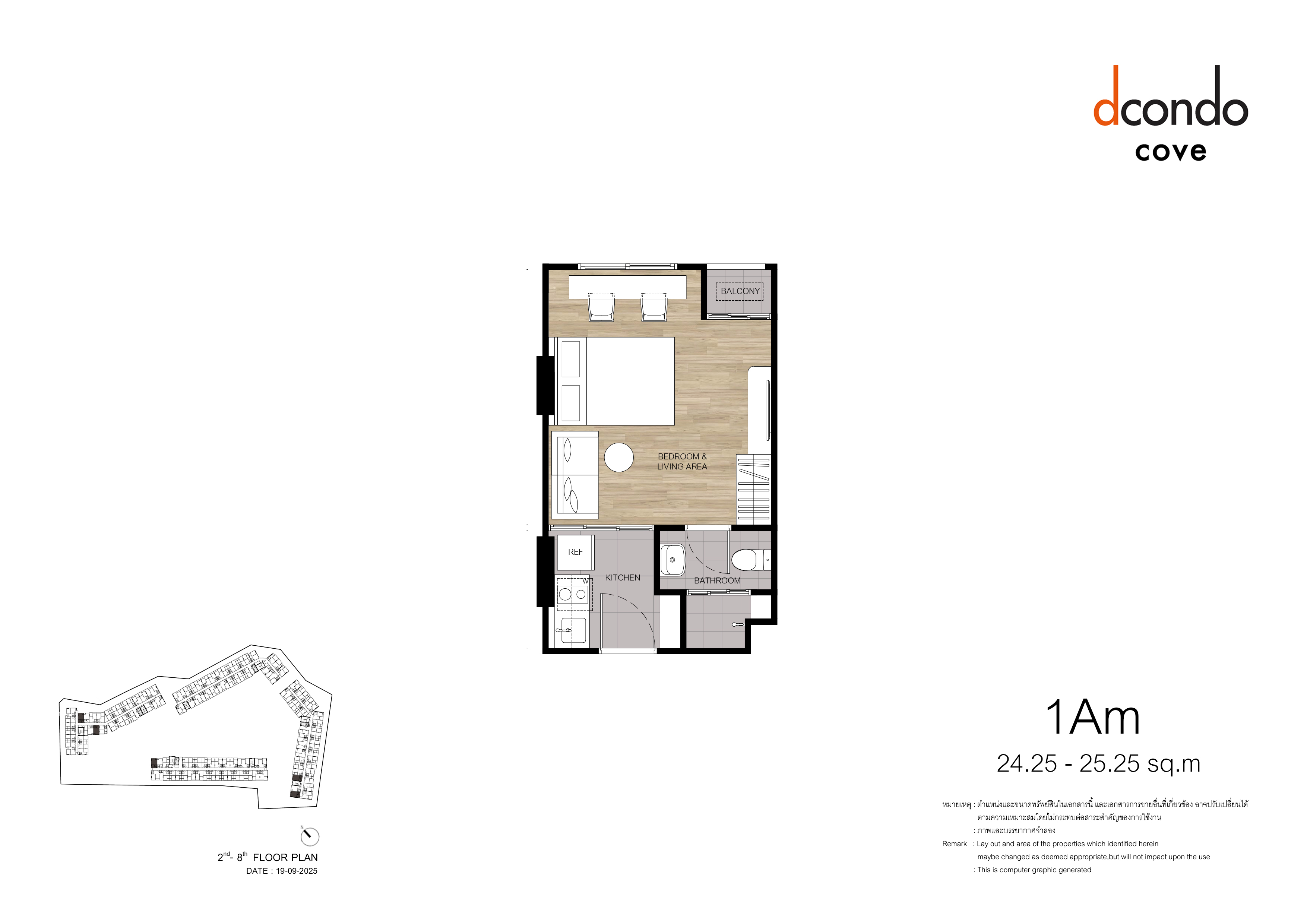 1 BR