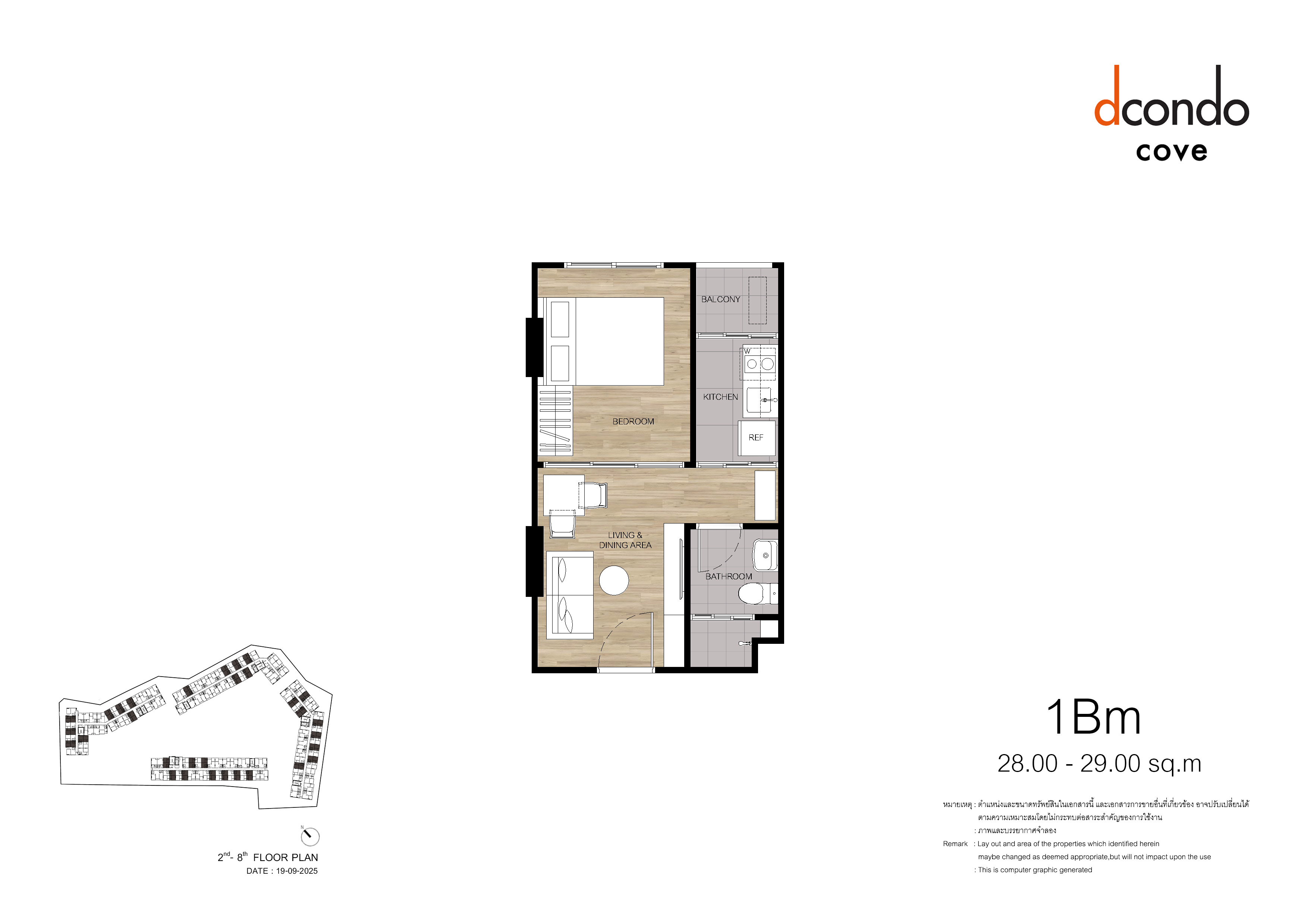 1 BR