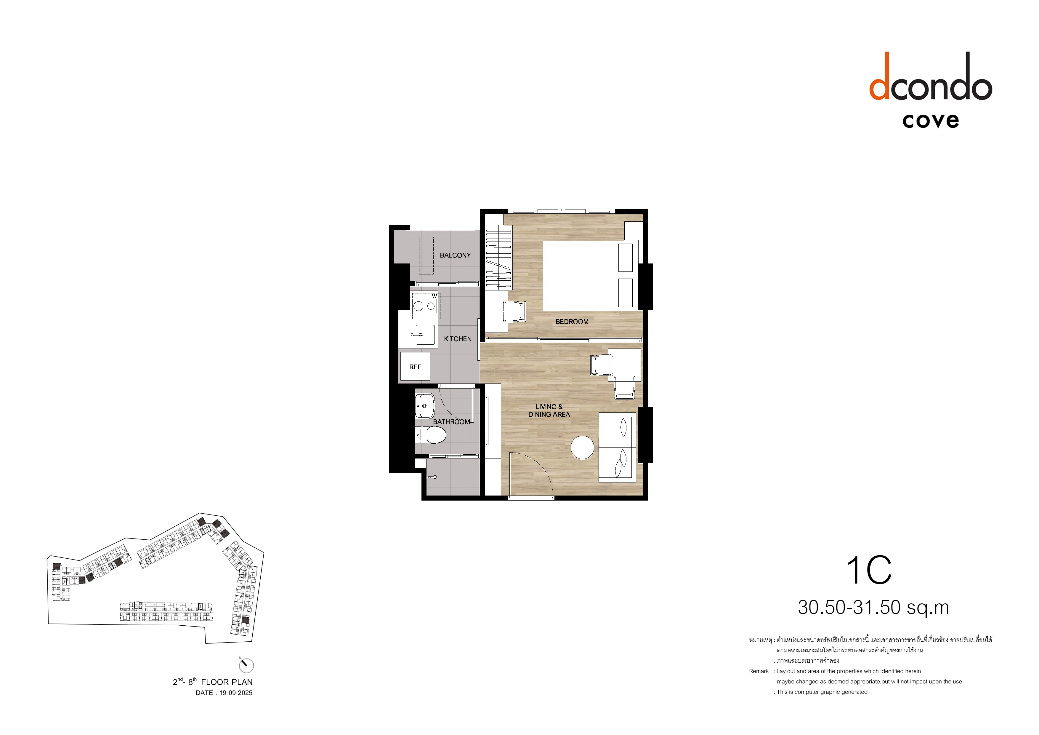 1 BR