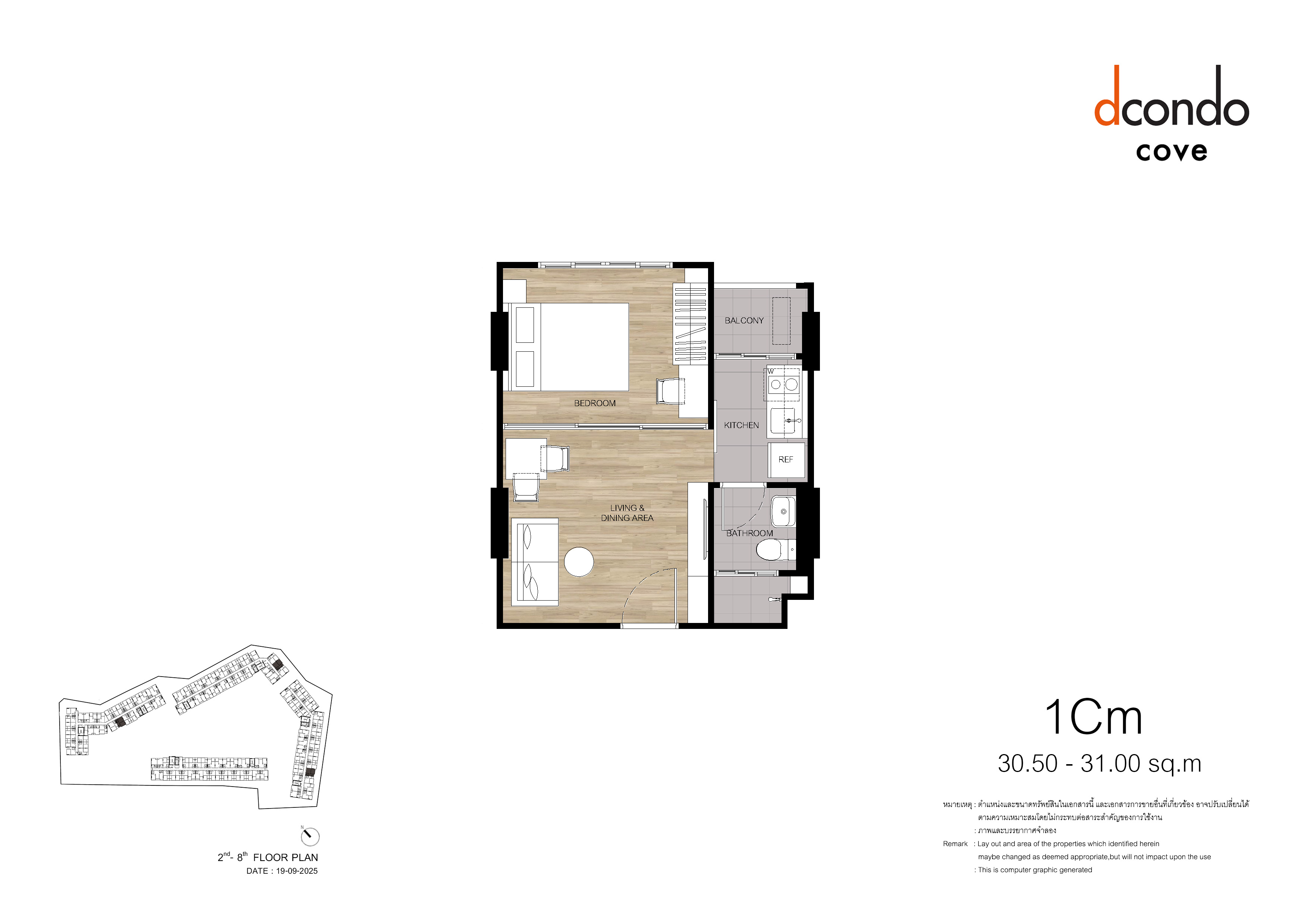 1 BR