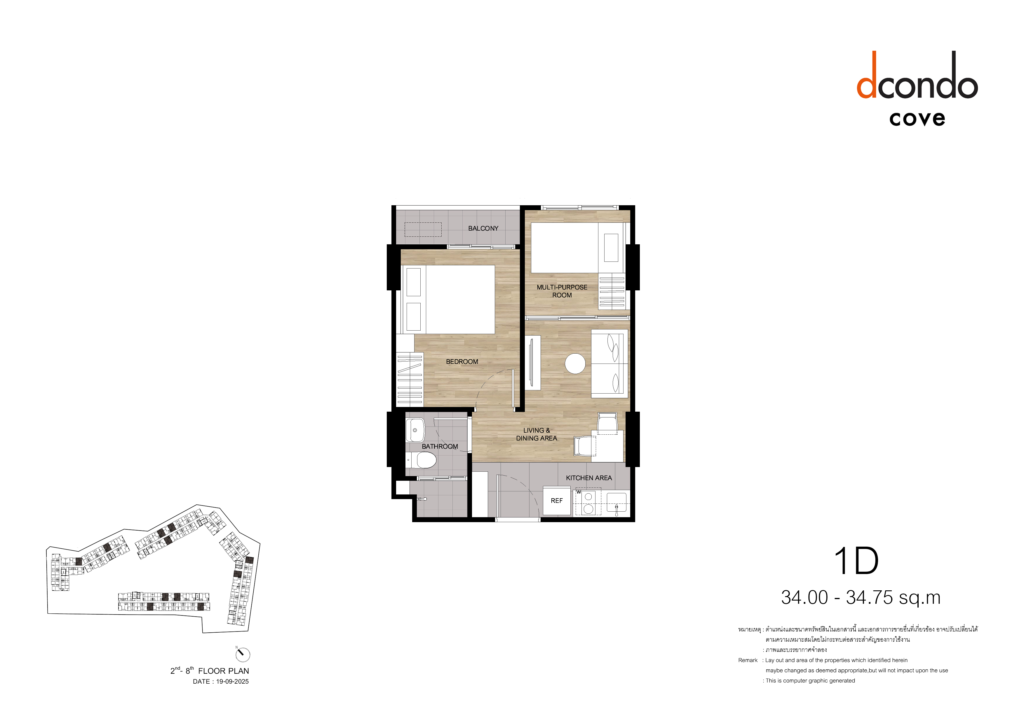1 BR